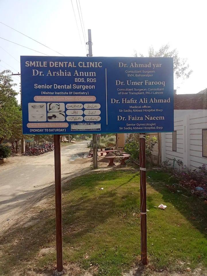 Smile Dental Clinic signboard on the road near IUB